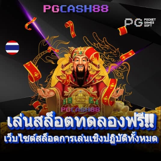 pjx slot เครดิตฟรี188